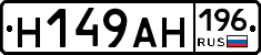 %D0%9D149%D0%90%D0%9D196