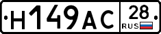%D0%9D149%D0%90%D0%A128
