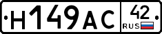 %D0%9D149%D0%90%D0%A142