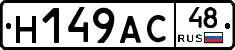 %D0%9D149%D0%90%D0%A148