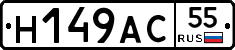 %D0%9D149%D0%90%D0%A155
