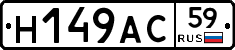 %D0%9D149%D0%90%D0%A159