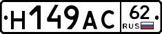 %D0%9D149%D0%90%D0%A162