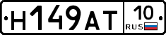 %D0%9D149%D0%90%D0%A210