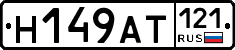 %D0%9D149%D0%90%D0%A2121