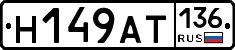 %D0%9D149%D0%90%D0%A2136