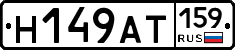 %D0%9D149%D0%90%D0%A2159