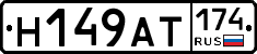 %D0%9D149%D0%90%D0%A2174