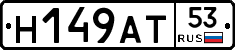%D0%9D149%D0%90%D0%A253