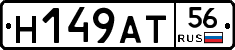 %D0%9D149%D0%90%D0%A256
