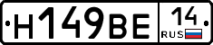 %D0%9D149%D0%92%D0%9514