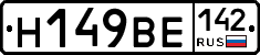 %D0%9D149%D0%92%D0%95142