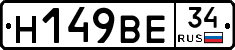%D0%9D149%D0%92%D0%9534