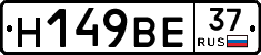 %D0%9D149%D0%92%D0%9537