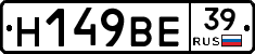 %D0%9D149%D0%92%D0%9539