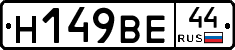 %D0%9D149%D0%92%D0%9544