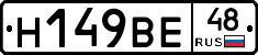 %D0%9D149%D0%92%D0%9548