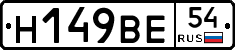 %D0%9D149%D0%92%D0%9554