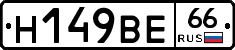 %D0%9D149%D0%92%D0%9566