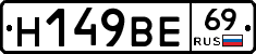 %D0%9D149%D0%92%D0%9569