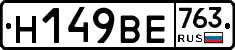 %D0%9D149%D0%92%D0%95763