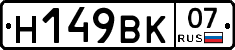 %D0%9D149%D0%92%D0%9A07