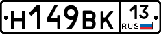 %D0%9D149%D0%92%D0%9A13
