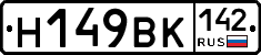 %D0%9D149%D0%92%D0%9A142