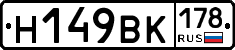 %D0%9D149%D0%92%D0%9A178