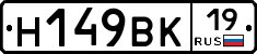 %D0%9D149%D0%92%D0%9A19