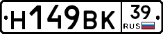 %D0%9D149%D0%92%D0%9A39