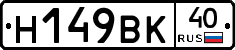%D0%9D149%D0%92%D0%9A40