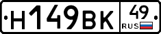 %D0%9D149%D0%92%D0%9A49