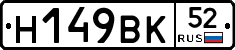 %D0%9D149%D0%92%D0%9A52