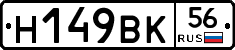 %D0%9D149%D0%92%D0%9A56