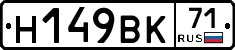 %D0%9D149%D0%92%D0%9A71
