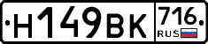 %D0%9D149%D0%92%D0%9A716