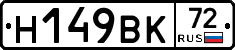 %D0%9D149%D0%92%D0%9A72