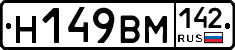 %D0%9D149%D0%92%D0%9C142