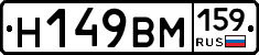 %D0%9D149%D0%92%D0%9C159