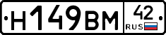 %D0%9D149%D0%92%D0%9C42