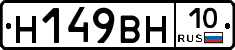 %D0%9D149%D0%92%D0%9D10