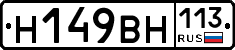 %D0%9D149%D0%92%D0%9D113