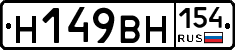 %D0%9D149%D0%92%D0%9D154