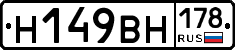 %D0%9D149%D0%92%D0%9D178