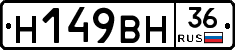 %D0%9D149%D0%92%D0%9D36