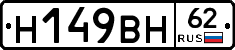 %D0%9D149%D0%92%D0%9D62