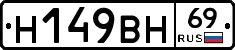 %D0%9D149%D0%92%D0%9D69