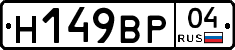 %D0%9D149%D0%92%D0%A004
