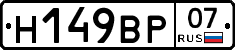 %D0%9D149%D0%92%D0%A007